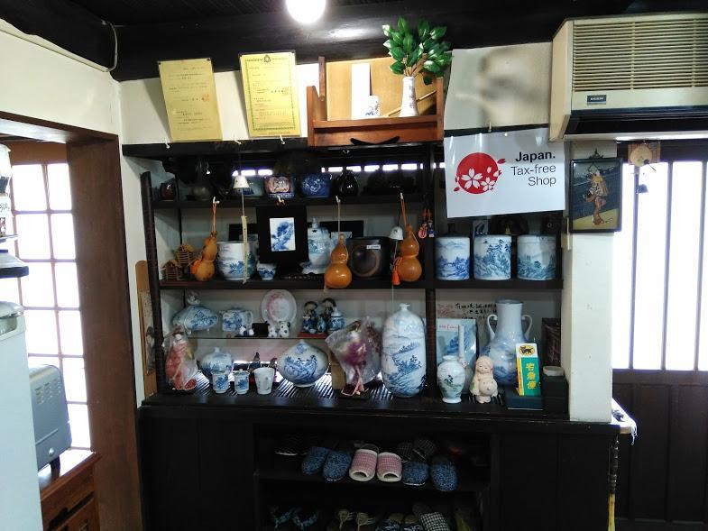 民宿有田 Arita Guesthouse Екстер'єр фото
